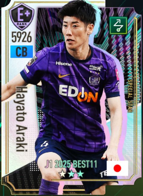 荒木隼人 J1 BEST11 2025