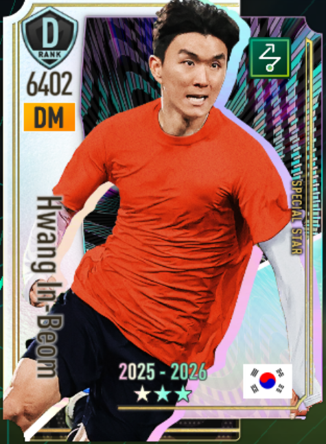 ファン・インボム