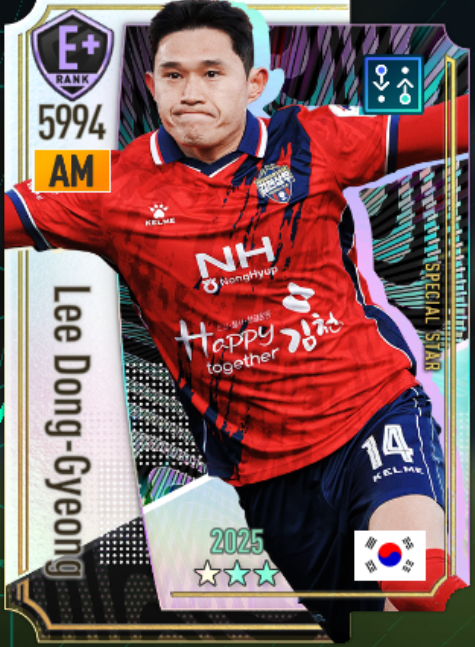 イ・ドンギョン