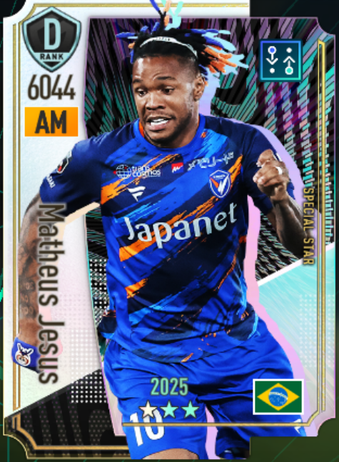 マテウス・ジェズス