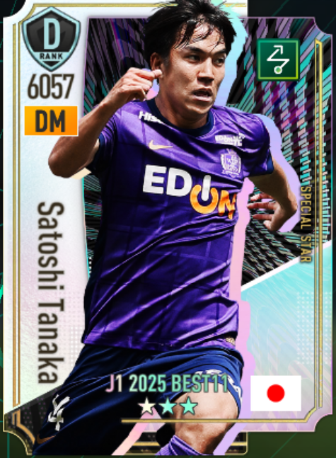 田中聡 J1 BEST11 2025